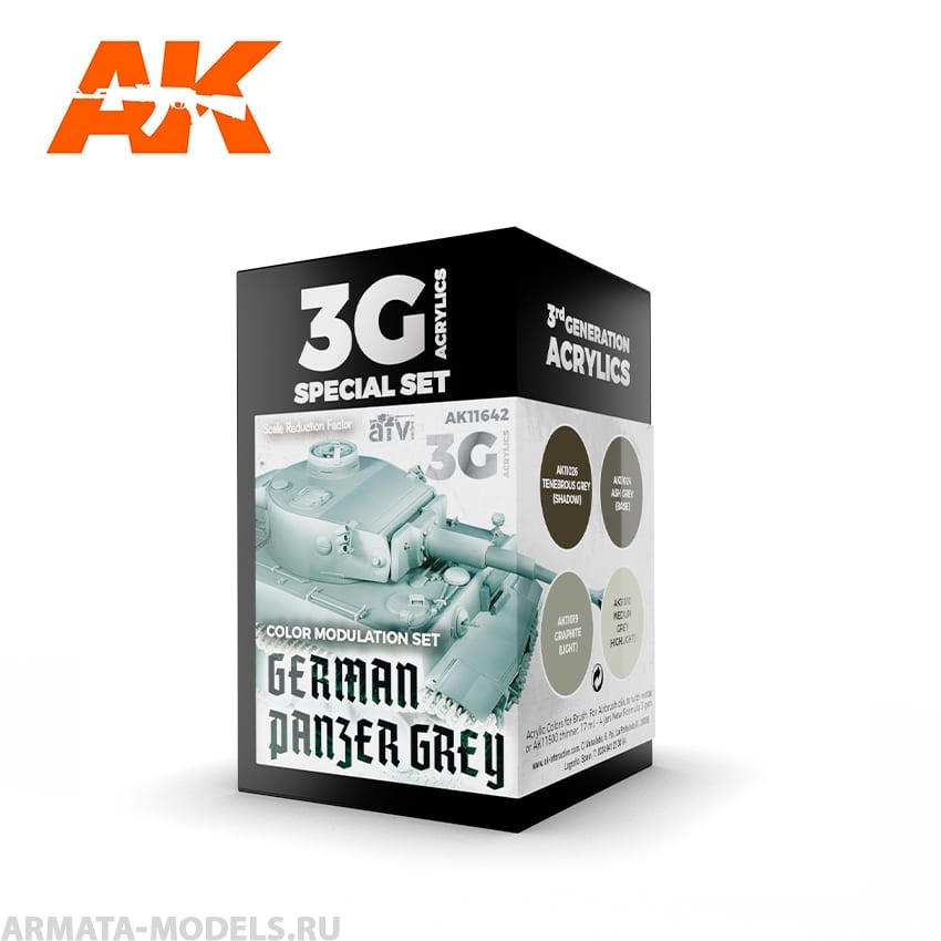 AK11642 Набор красок GERMAN PANZER GREY MOD 3G