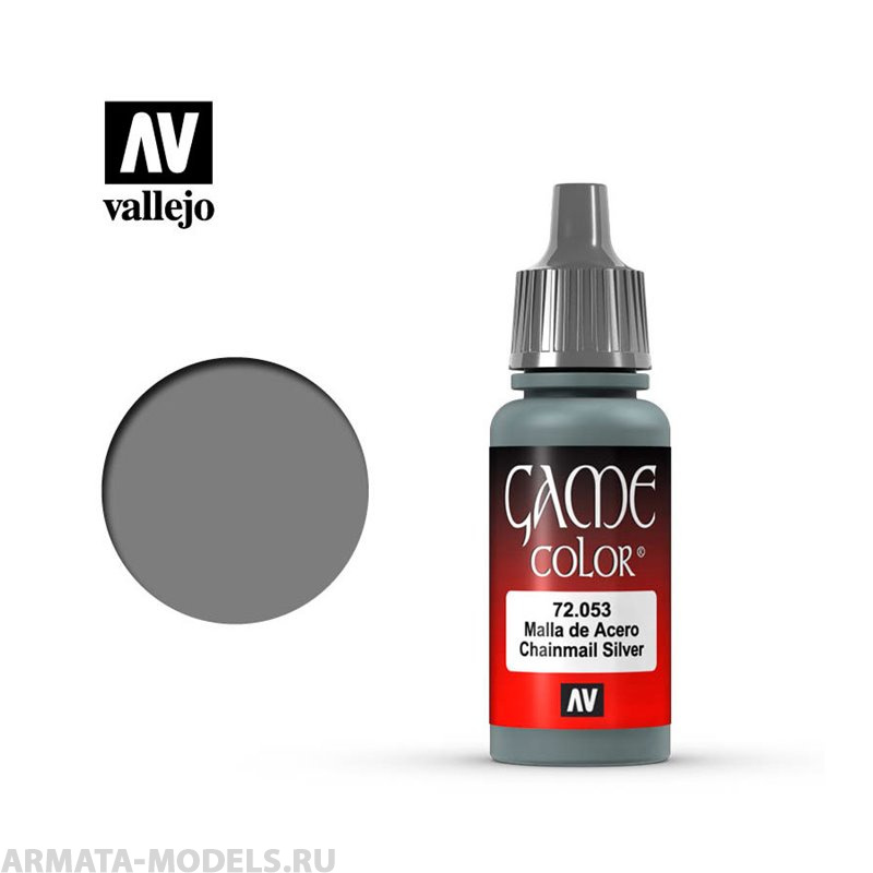 V-72053 Game Color Серебро темное б.17мл