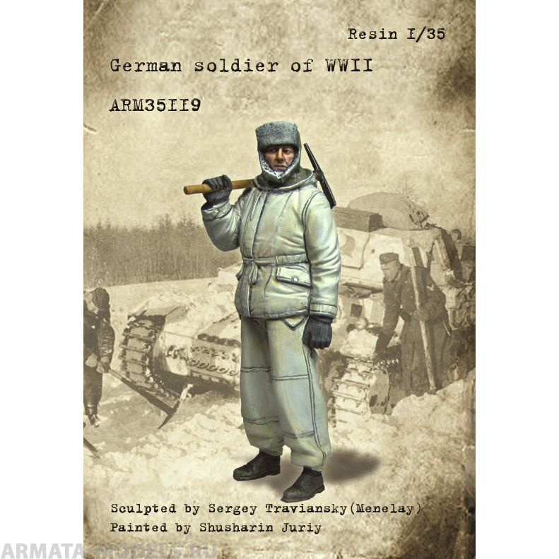 ARM35119 Немецкий солдат ARMOR35