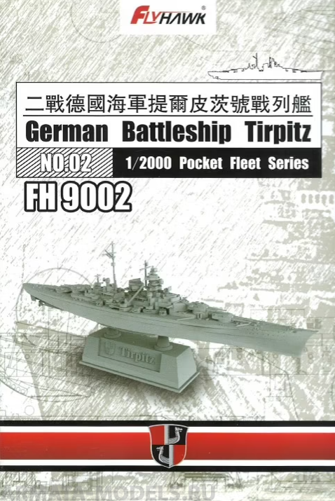 FH9002 German Battleship Tirpitz FlyHawk