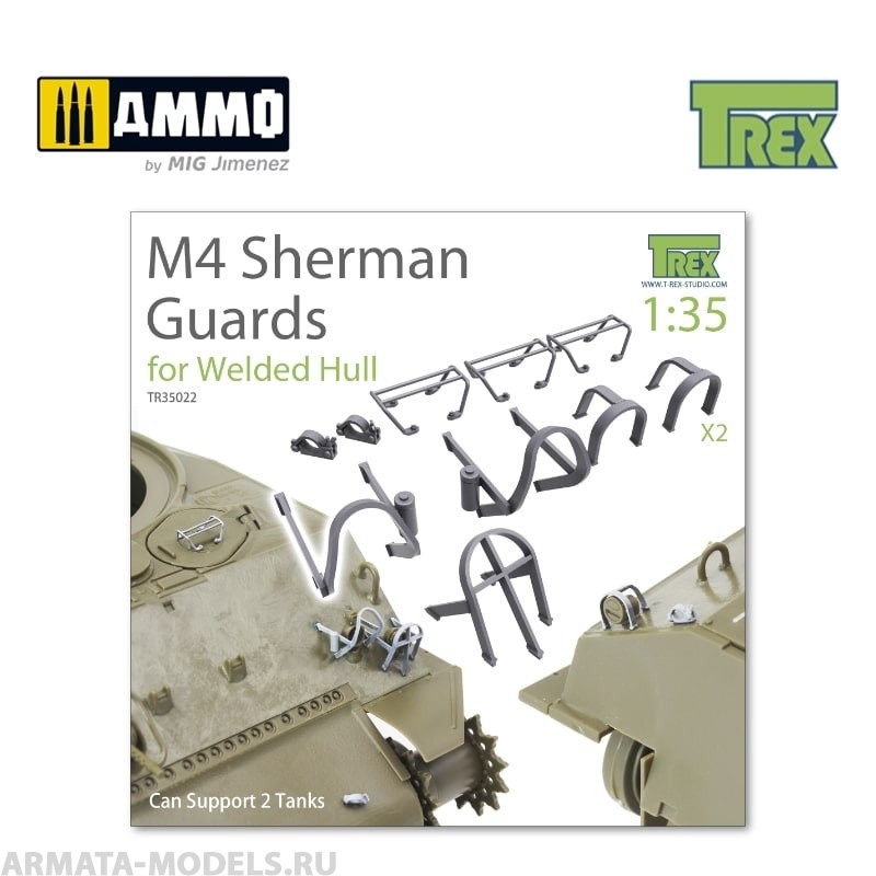 TR35022 Защитные бамперы M4 Sherman Guards for Welded Hull