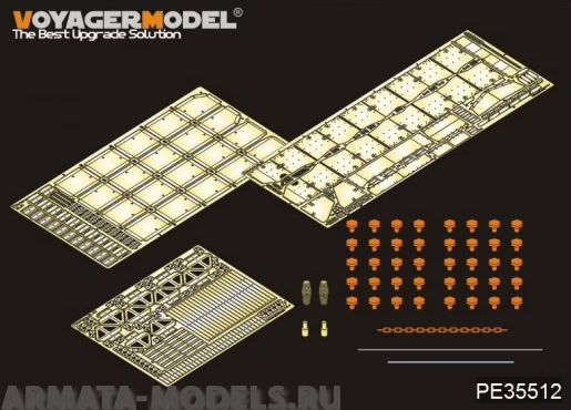 PE35512 IDF Merkava  Mk.3D MBT side skirts(FOR HOBBYBOSS 82441)