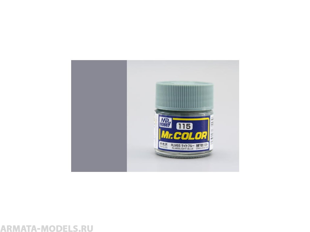 C115 Краска 10мл  RLM65 LIGHT BLUE