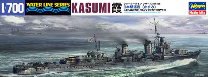 49466-Японский эсминец KASUMI Hasegawa