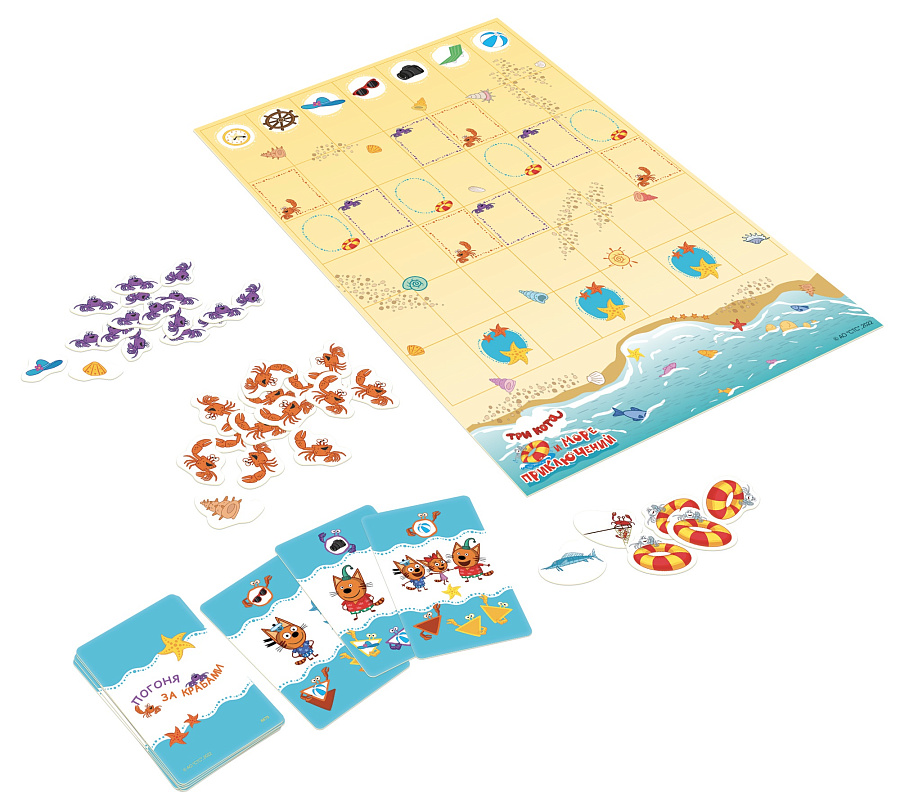 8875 Три кота. Море приключений. Погоня за крабами