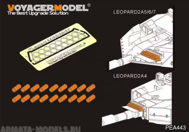 PEA443 Modern German Leopard 2A4/A5/A6/A7 Simulated Main Gun Combat Effectiveness Device for Exercise(For All)