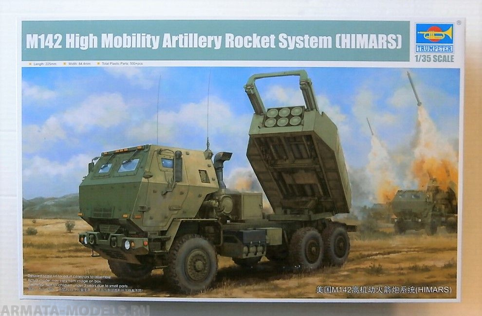 01041P M142 High Mobility Artillery Rocket System (HIMARS) Trumpeter
