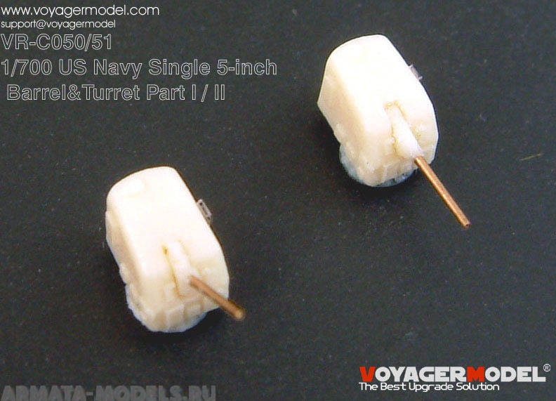 VR-C051 Набор 1/700US Navy Single 5-inch Barrel&Turret Prt II [5in/38 MK-30 Mod 30]