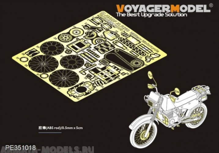 PE351018 JGSDF XLR250  Military Motorcycle  upgrade set(TAMIYA 35245)