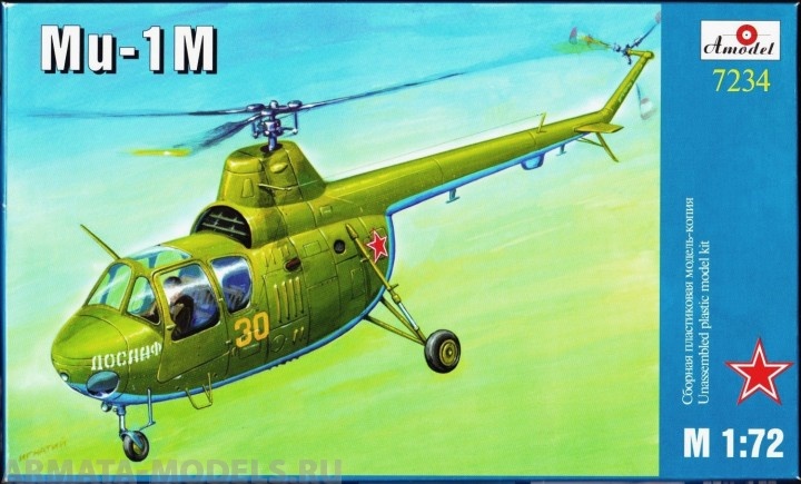 AM7234 Mi-1M  Helicopter Amodel