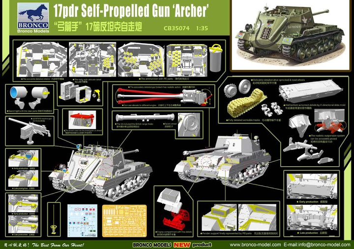 CB35074 САУ 17pdr Self-Propelled Gun Archer (Bronco Models) 1/35 Bronco Models