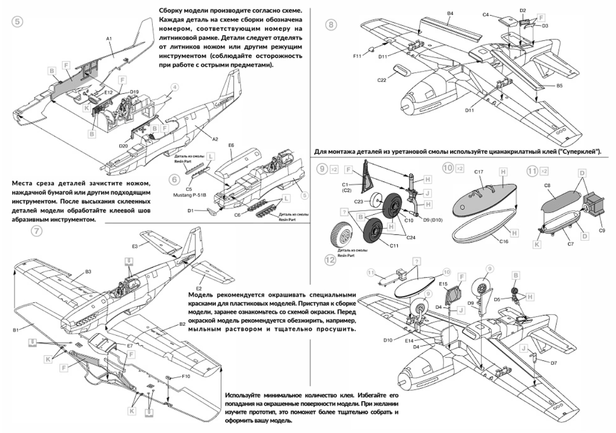 4810 F-6C Mustang - разведчик USAAC InScale