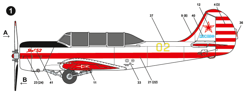 48016 Спортивно-тренировочный самолет Як-52 ДОСААФ России ARK model