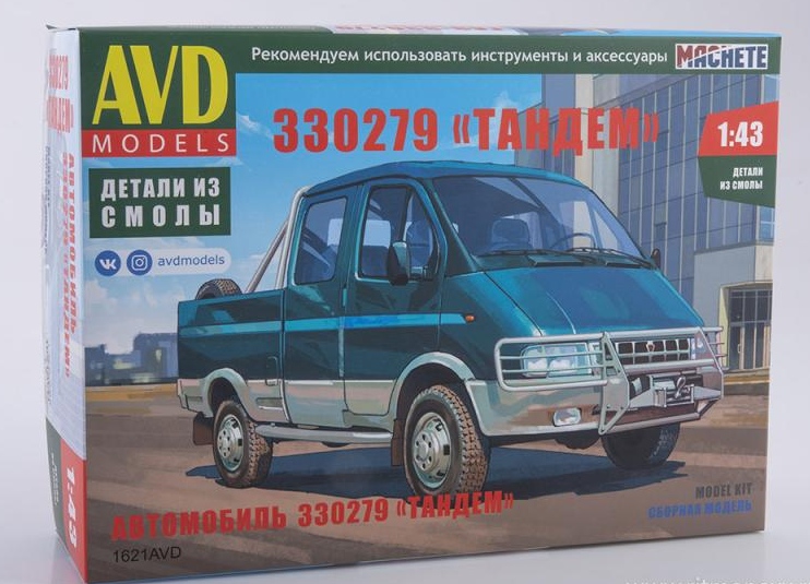 1621AVD Автомобиль 330279 Тандем AVD Models
