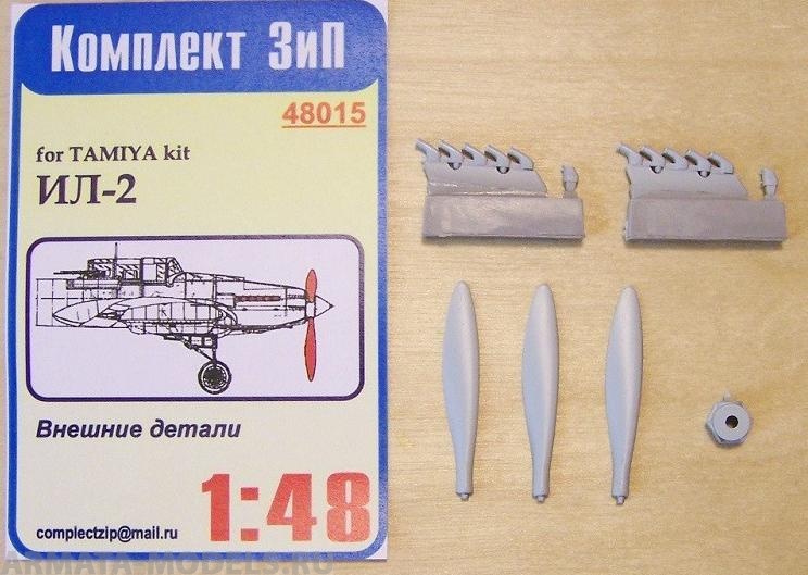 48015КЗ Внешние детали Ил-2