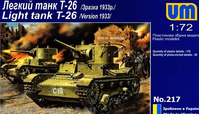Soviet tank T-26 UM
