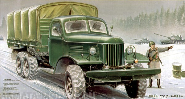 01003 Автомобиль  ЗИЛ-157К Trumpeter