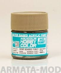 H336  Краска водоразбавляемая художественная т.м. MR.HOBBY  10мл  HEMP