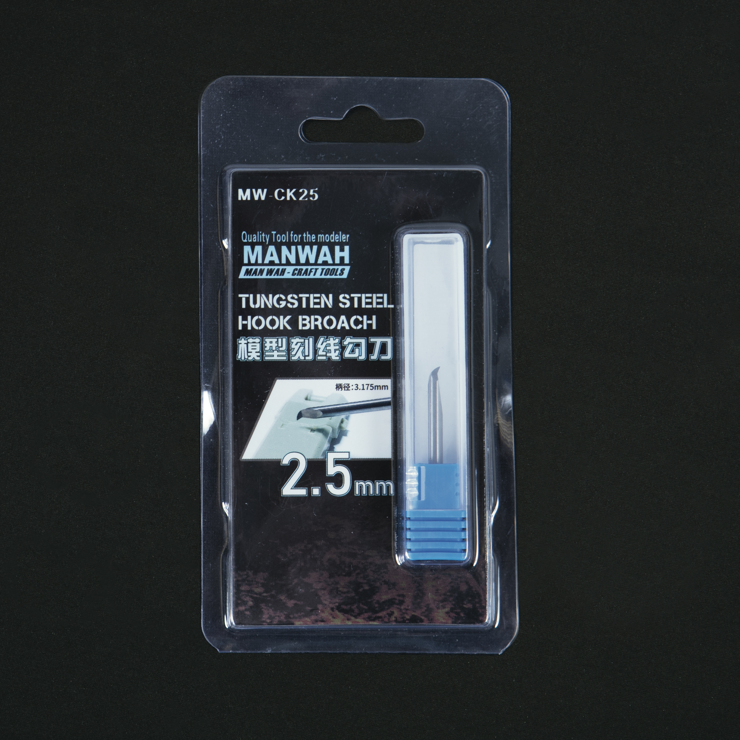 MW-CK25 Нож для резки 2.5