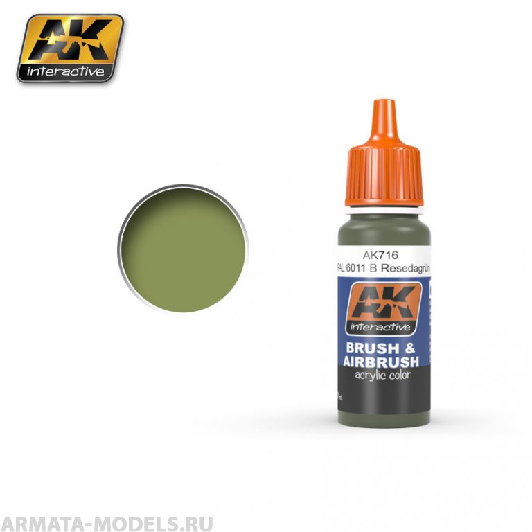 AK716 Акриловая краска RAL6011 B RESEDAGRUN