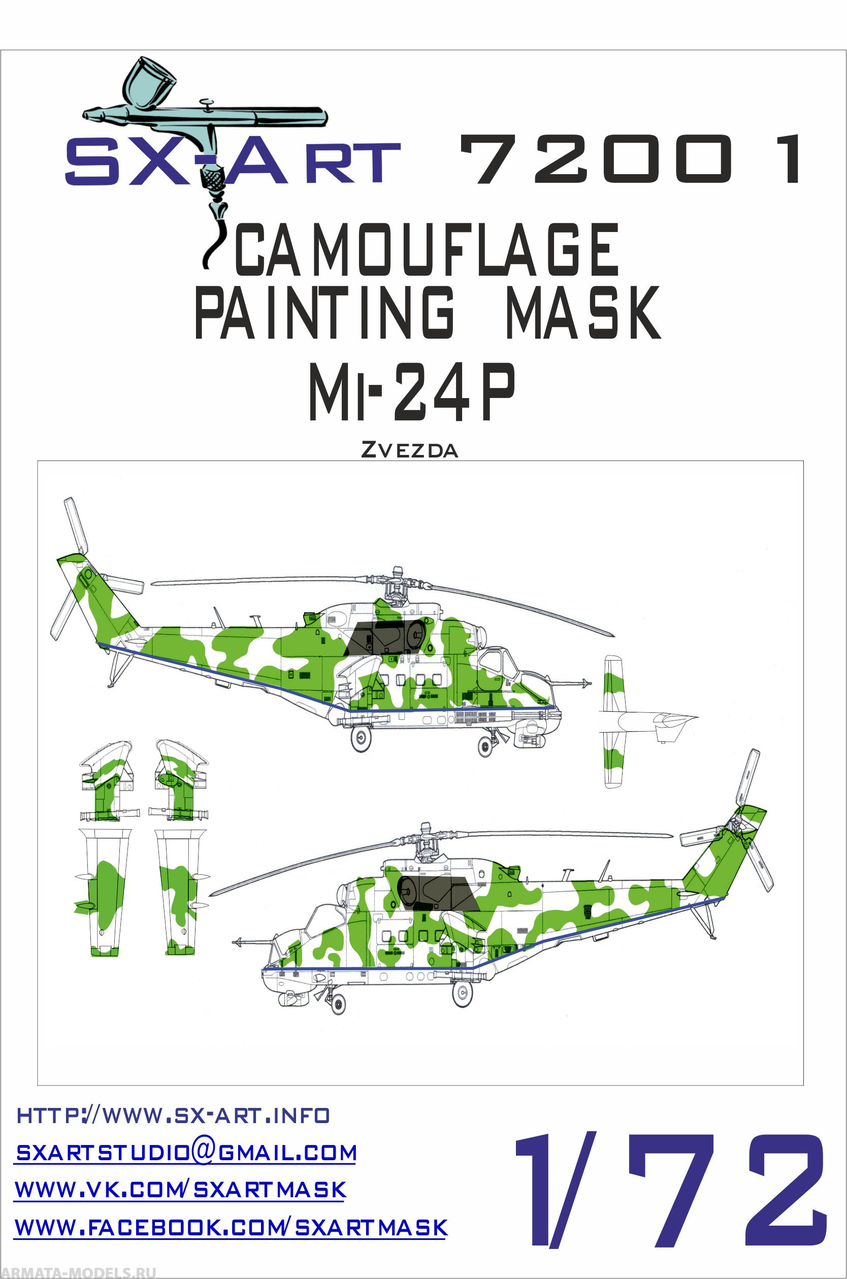 72001SX Камуфляжная маска Ми-24П б/н 34 желтый