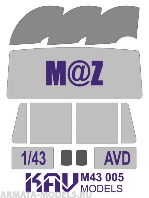 KAVM43005 Окрасочная маска на остекление МАЗ (AVD)