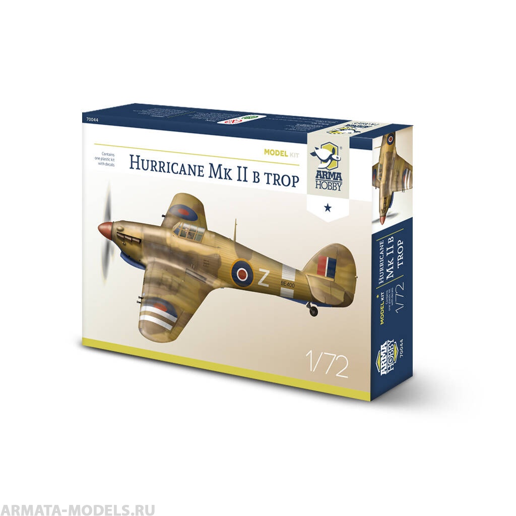 AH70044 Hawker Hurricane Mk.IIb Trop с Arma Hobby