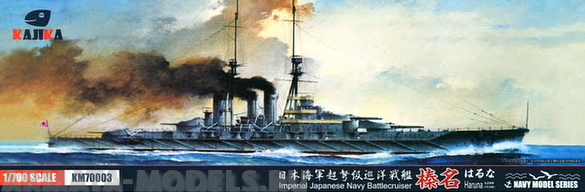 KM70003 WWI IJN Haruna Battle cruiser 1915 Kajika