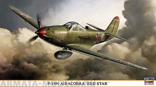 09758 Самолет P-39N AIRACOBRA RED STAR Hasegawa