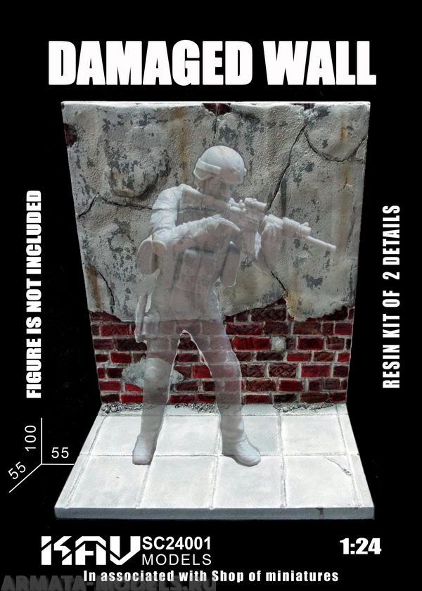KAVSc24001 Основание для фигур Поврежденная стена