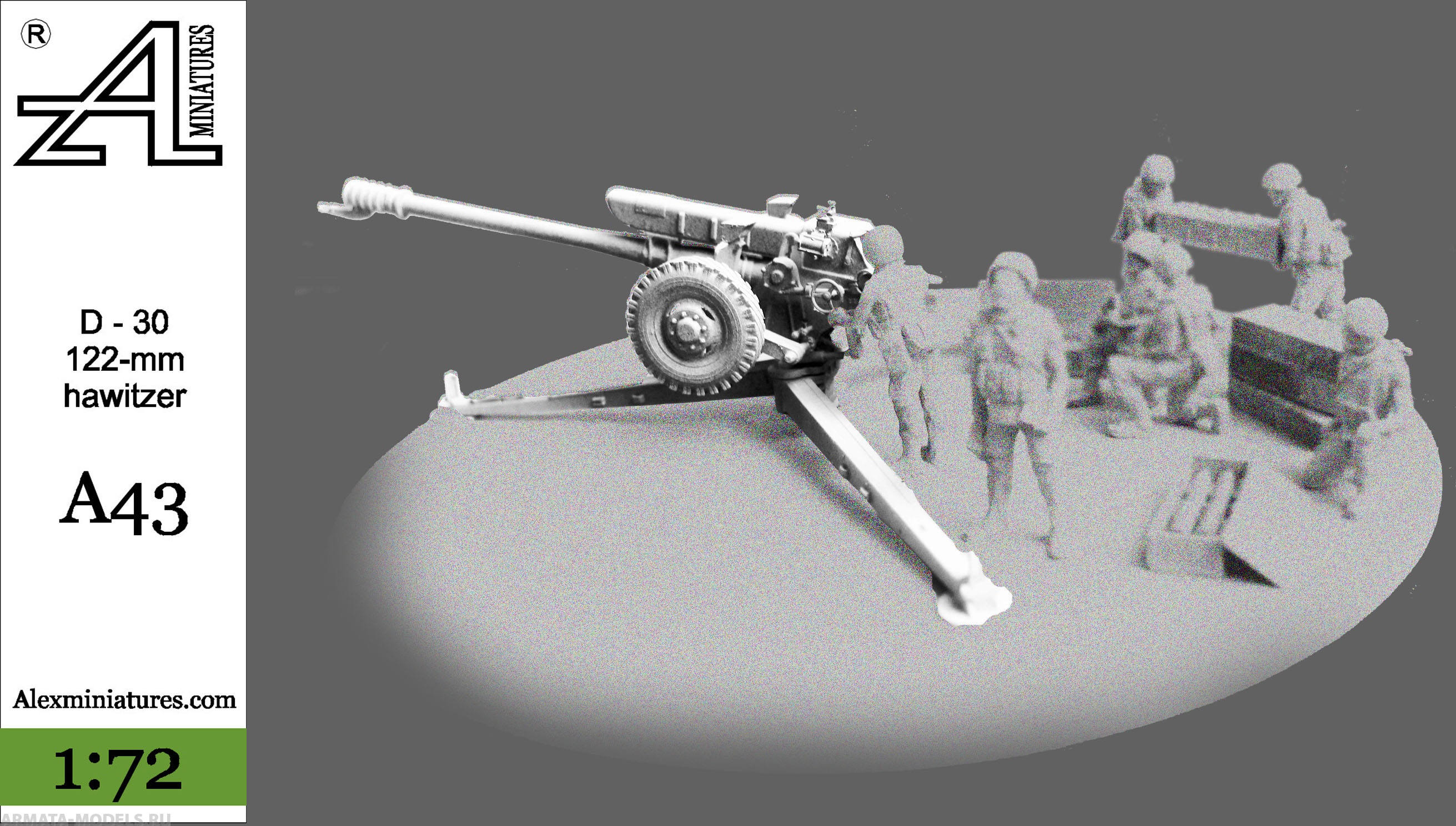 А43 Гаубица Д-301:72 Alex miniatures