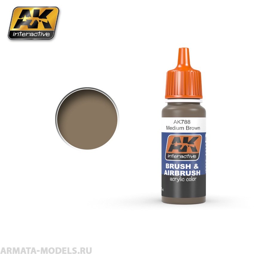 AK-788 Краска акриловая MEDIUM BROWN