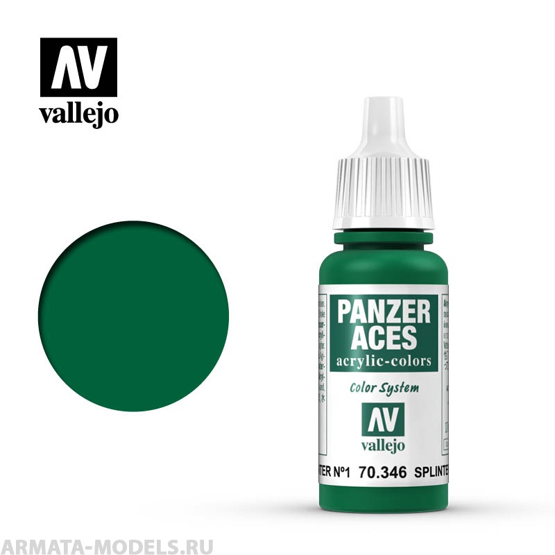 V-70346 Краска Panzer Aces Splinter blotches 1 б.17мл