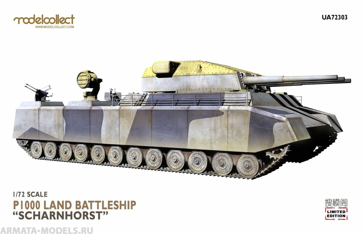 UA72303 German WWII P.1000 Ratte scharnhorst,1945 Modelcollect