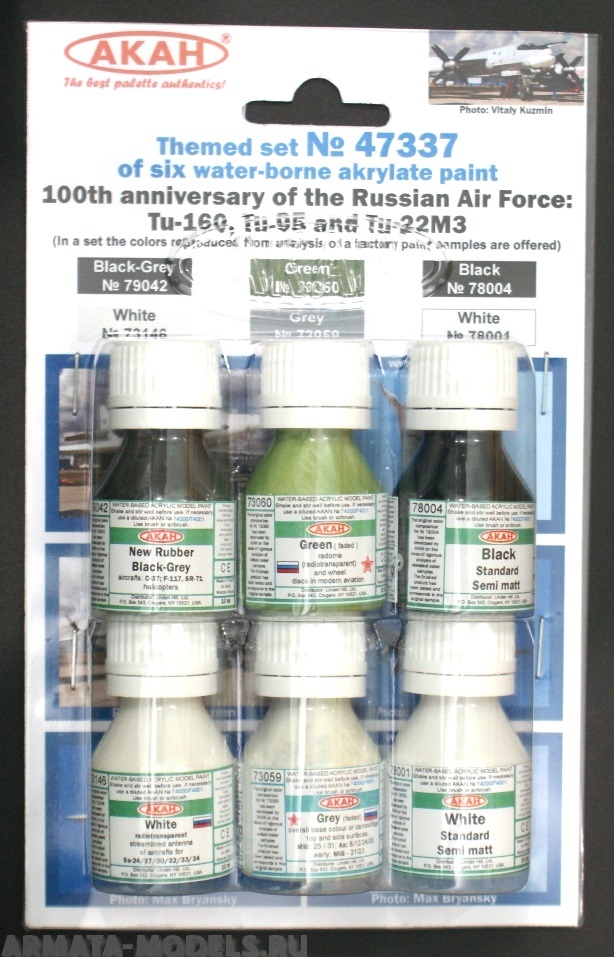 47337 Набор красок 100 лет ВВС: Ту-160, Ту-95, Ту-22м3 (78001+73146+73059+73060+78004+79042) 6х10мл