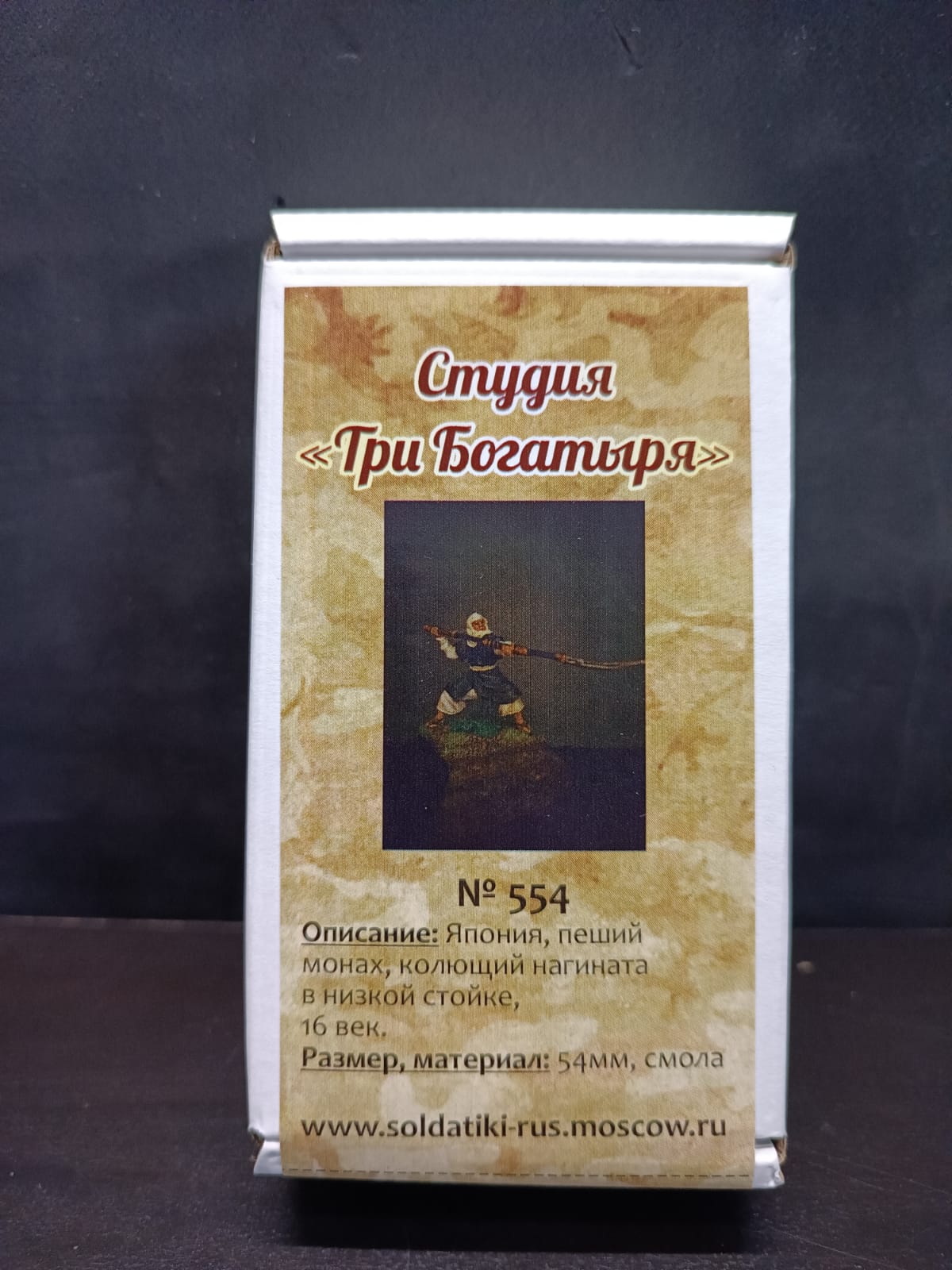 554ТБ ВИМ, пеший монах колющий нагината в низкой стойке Три Богатыря