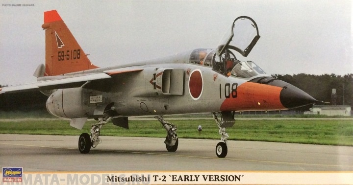 09819 Самолет MITSUBISHI T-2 EV Hasegawa