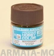 H084  краска водоразбавляемая художественная т.м. MR.HOBBY  10мл  MAHOGANY