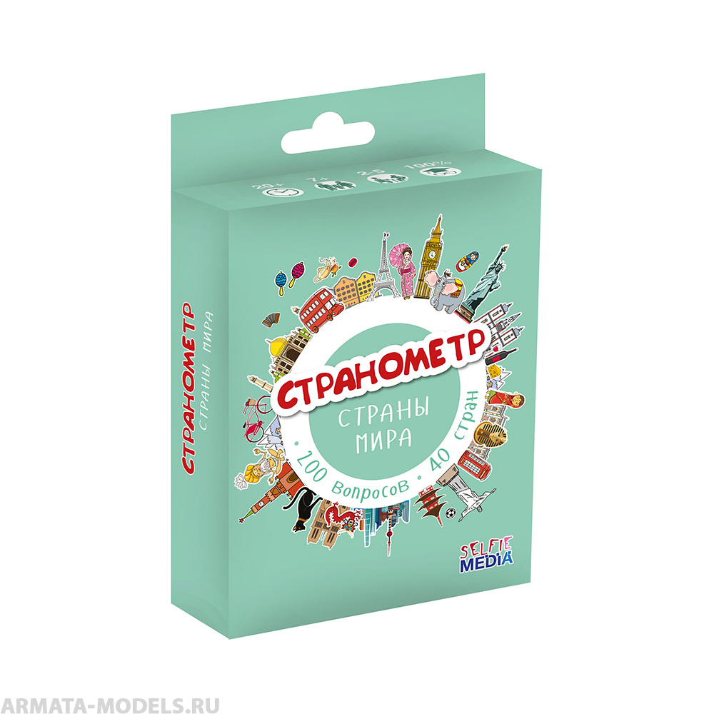 SM44405 Странометр: Страны мира