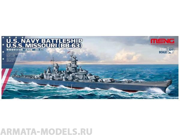 PS-004 1/700 U.S.NAVY Battleship U.S.S. Missouri (BB-63) Meng