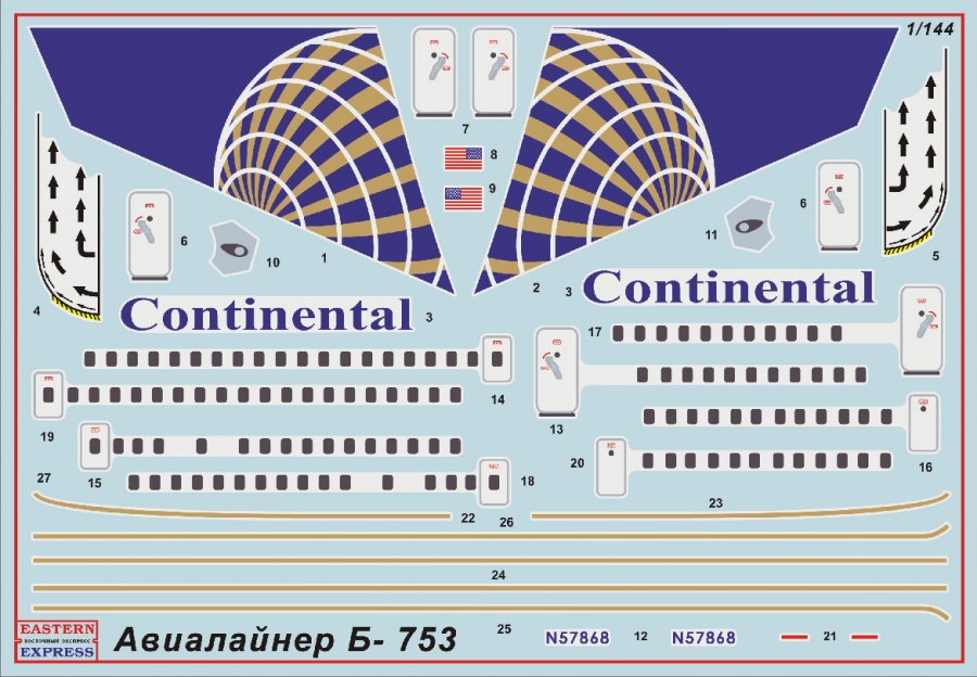 ЕЕ14426 Авиалайнер Б-753 Continental Восточный экспресс