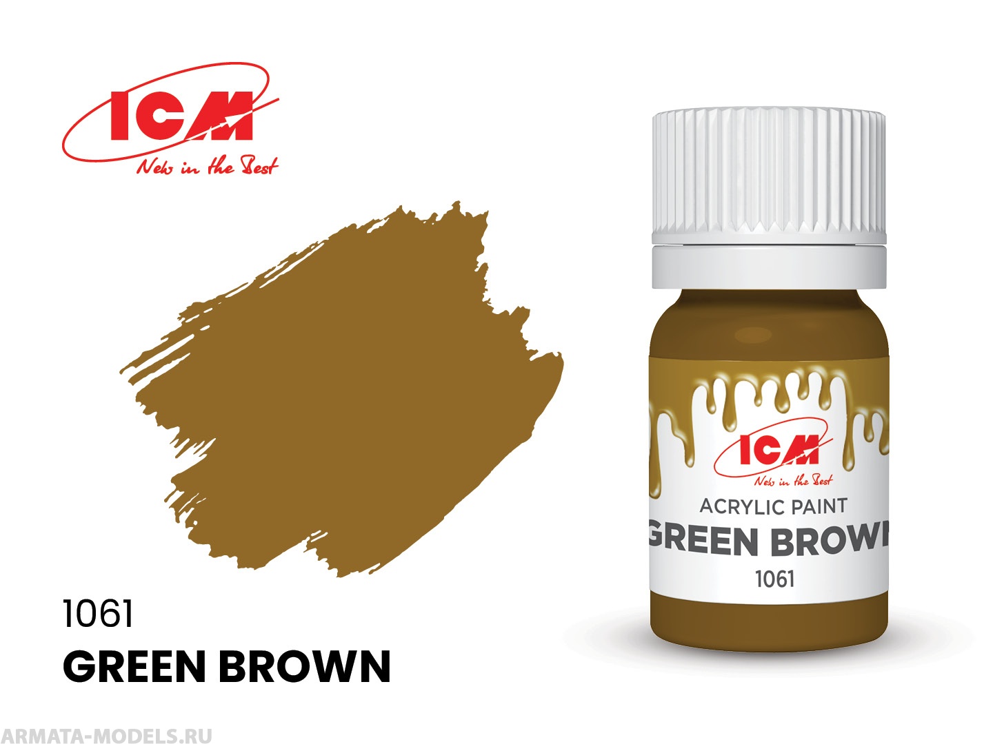 C1061 Краска для творчества, 12 мл, цвет Зелено-коричневый(Green Brown)