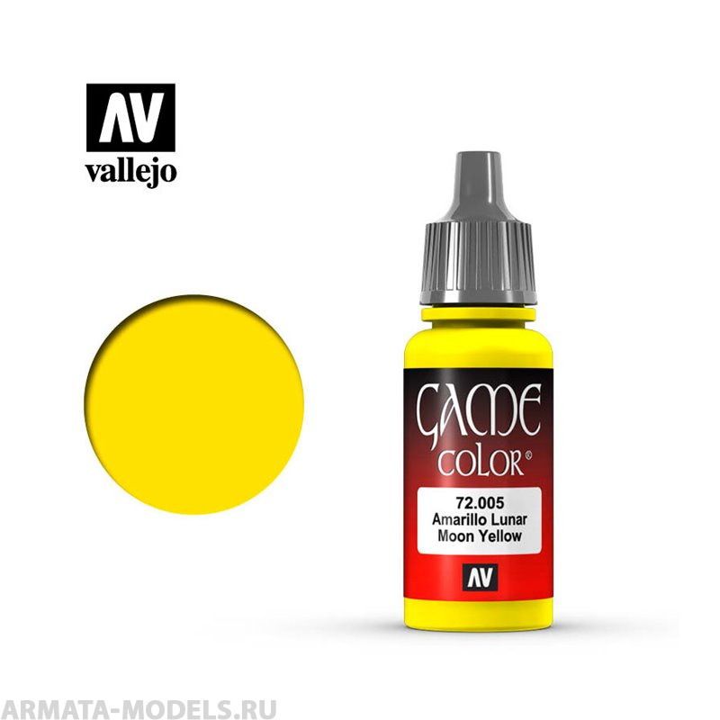 V-72005 Game Color Желтый (бледная луна) б.17мл