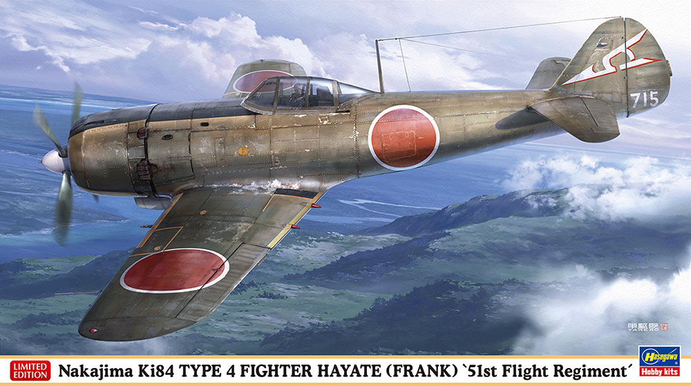 07534-Японский истребитель Nakajima Ki84 TYPE 4 FIGHTER HAYATE (FRANK)  '51st Flight Regiment' Hasegawa