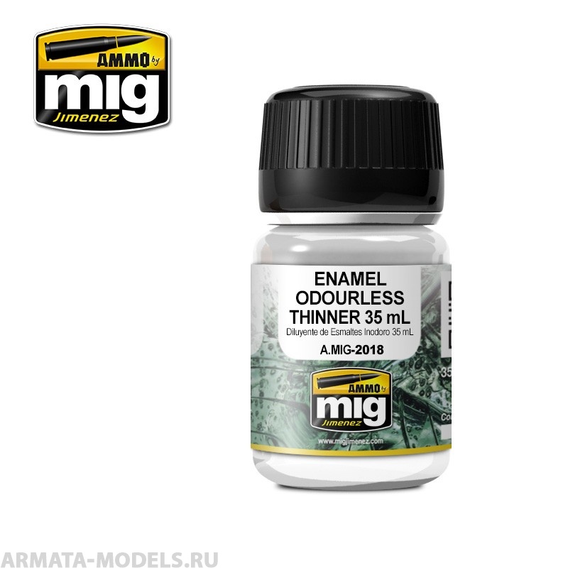 AMIG2018 Ammo Mig Растворитель для эмали на основе уайт спирита ( без запаха) ENAMEL OUDERLESS THINNER 35 ML