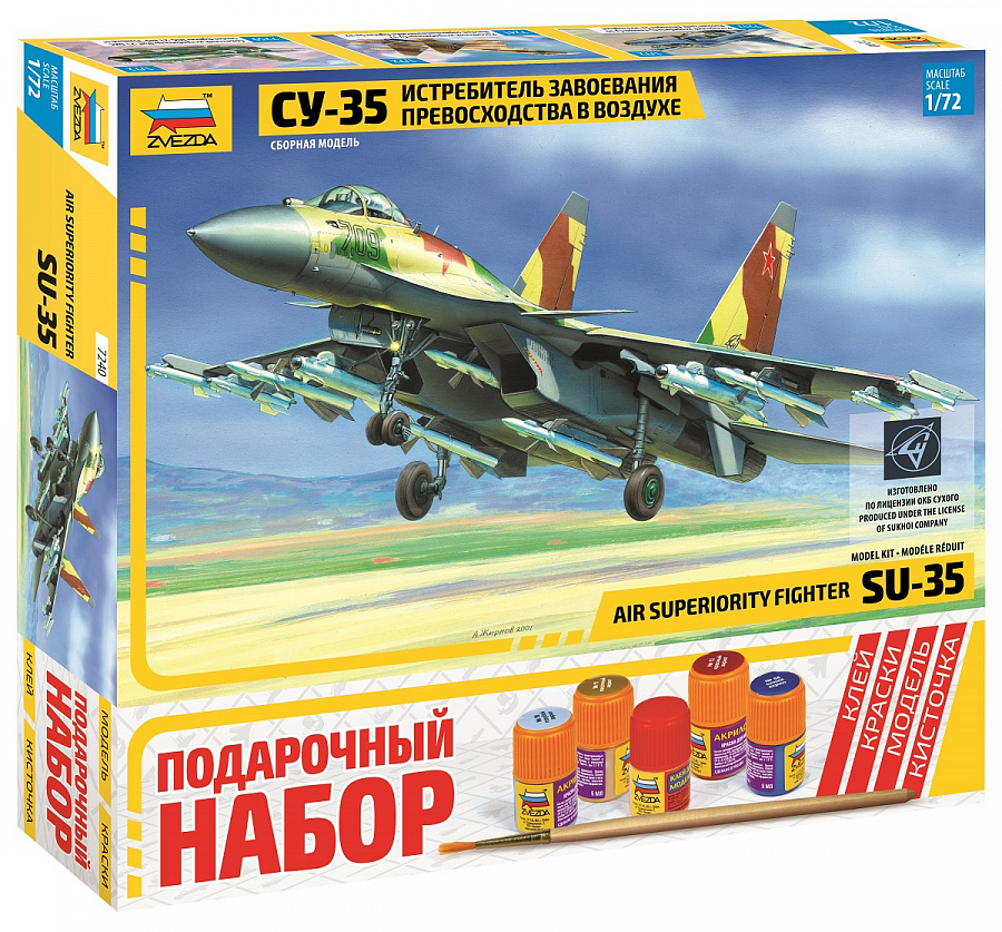 7240ПН Самолет Су-35 Звезда