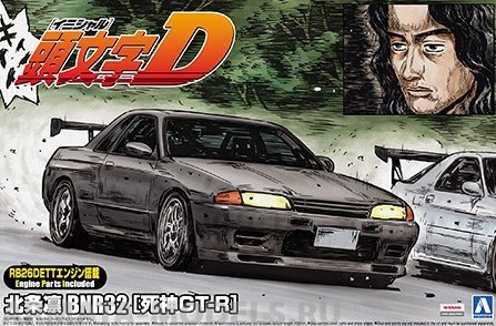 01157 Nissan Skyline GT-R BNR32 Rin Hojyo Aoshima