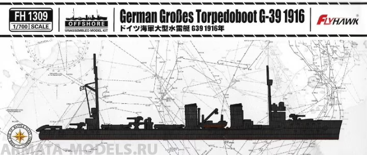 FH1309 German Grobes Torpedoboot G-39 1916 FlyHawk