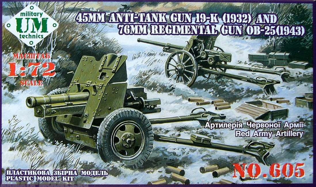 45mm Antitank gun 19-K (1932) and 76mm Regimental gun OB-25 (1943) UM