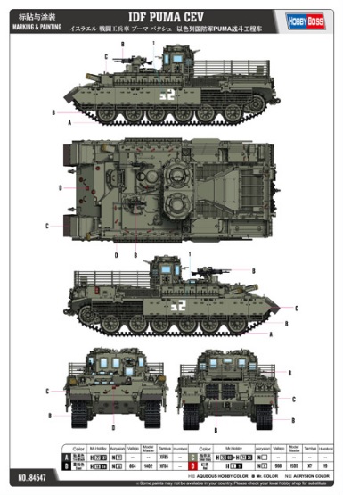 84547HB Израильский тяжелый бронетранспортер Puma CEV Hobby Boss